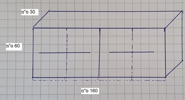 ארון עליון 160*60 ס"מ